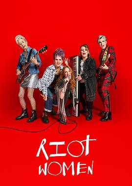 潮躁女人 第一季(全集)